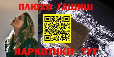 дистиллят марихуана Камышлов