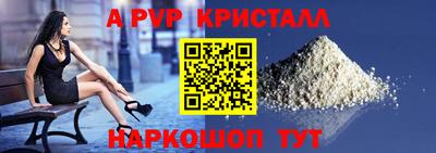 дистиллят марихуана Камышлов