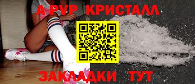 прущая мука Канаш