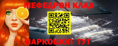 меф VHQ Будённовск