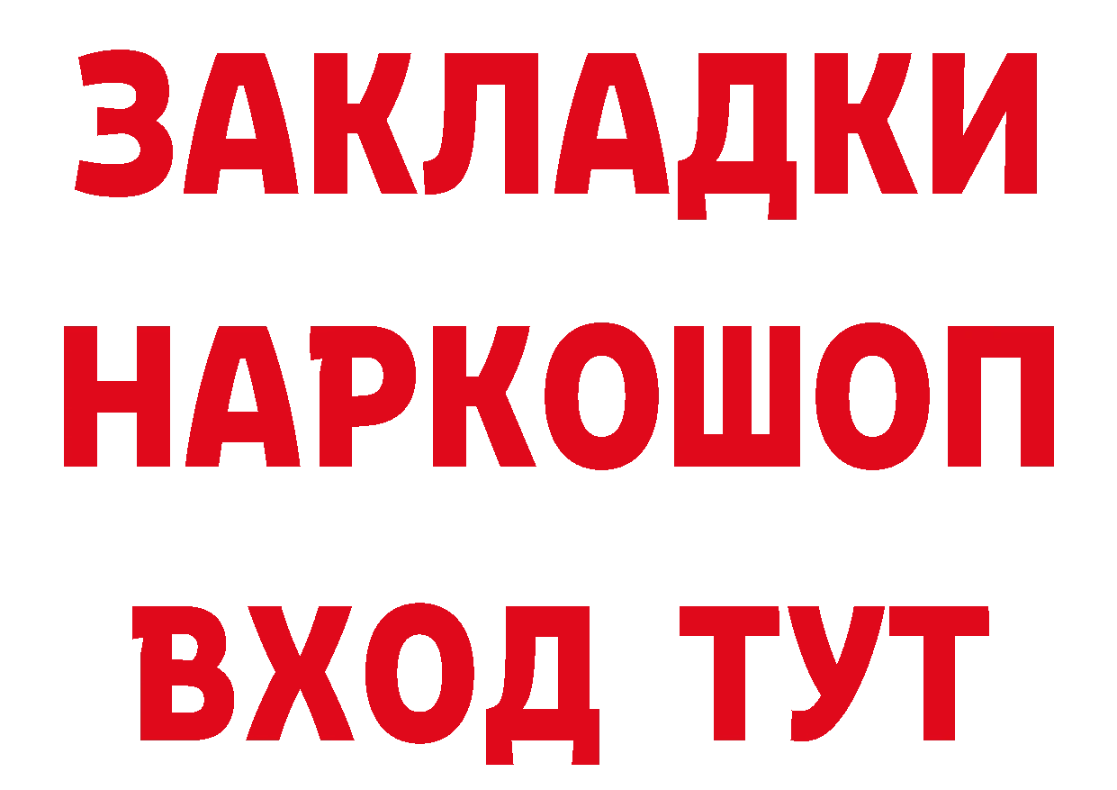 Героин герыч зеркало дарк нет блэк спрут Клин