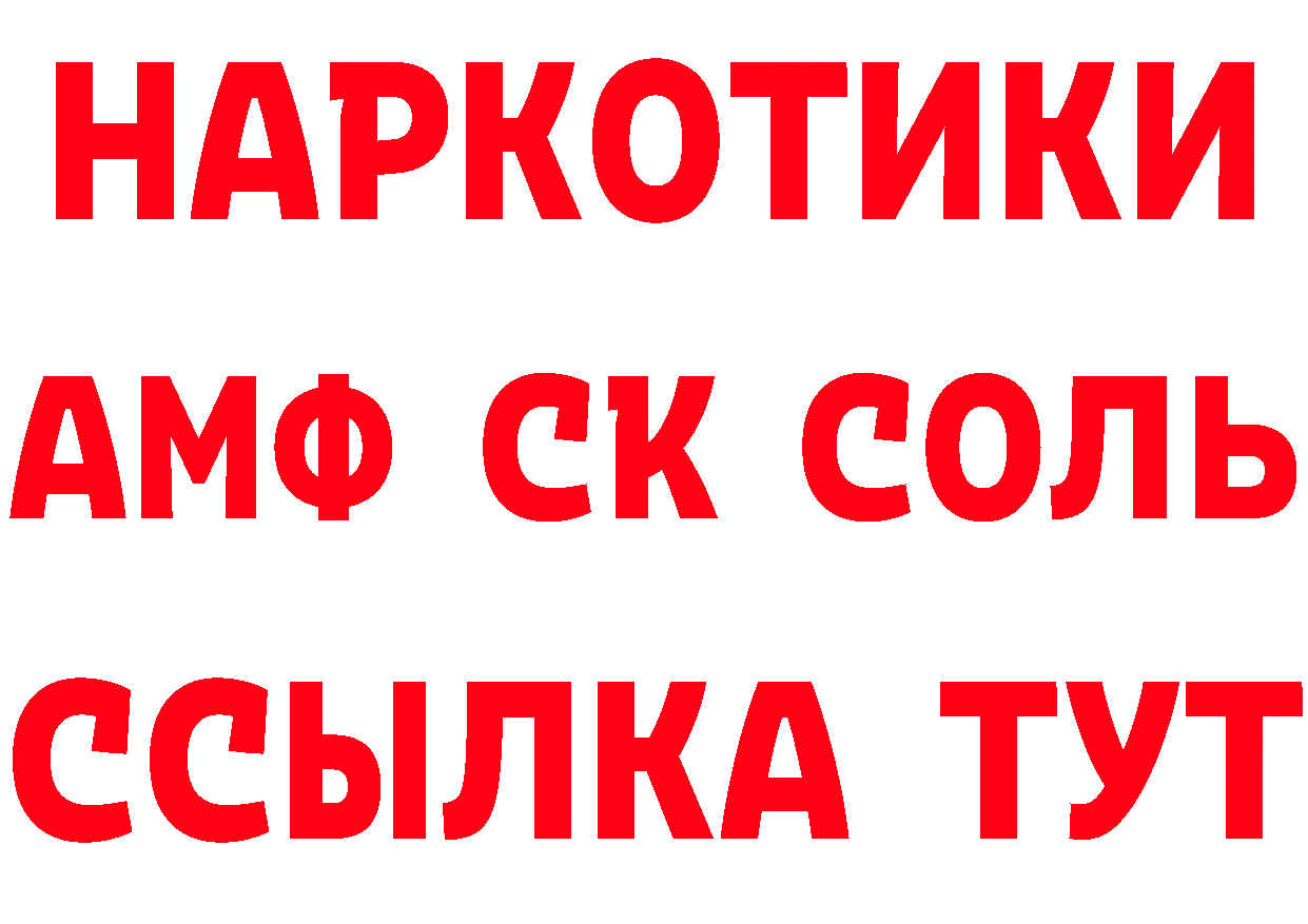 Где продают наркотики? маркетплейс состав Клин