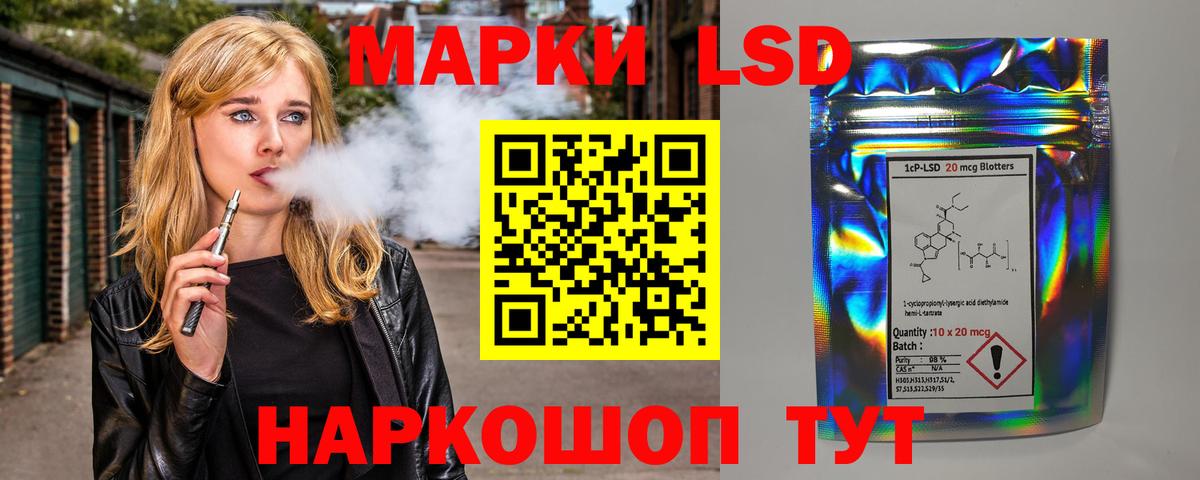 LSD-25 экстази кислота  ЛСД экстази кислота  Вход с VPN  LSD-25 экстази  Клин 