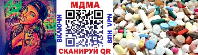 МДМА Molly Клин