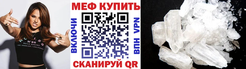 как найти закладки  Клин  Меф VHQ 