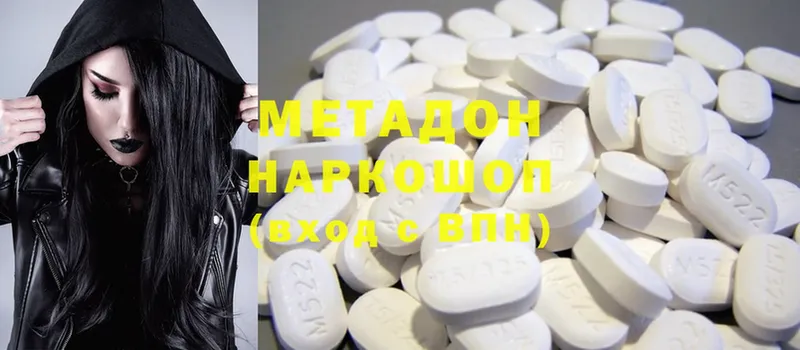 Метадон methadone  Клин 