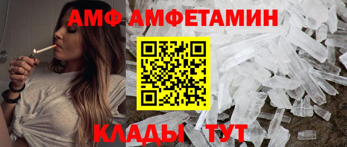Метамфетамин Methamphetamine Клин