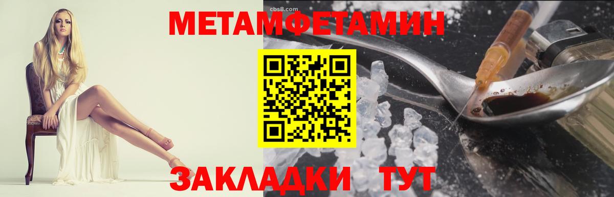 Конопля  Альфа-ПВП  Клин  ЛЁД  Диски  Марки ЛСД  Мефедрон  Вход с VPN  Мед  Меф  ГАШ 