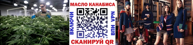ТГК гашишное масло  купить наркотики цена  Клин 