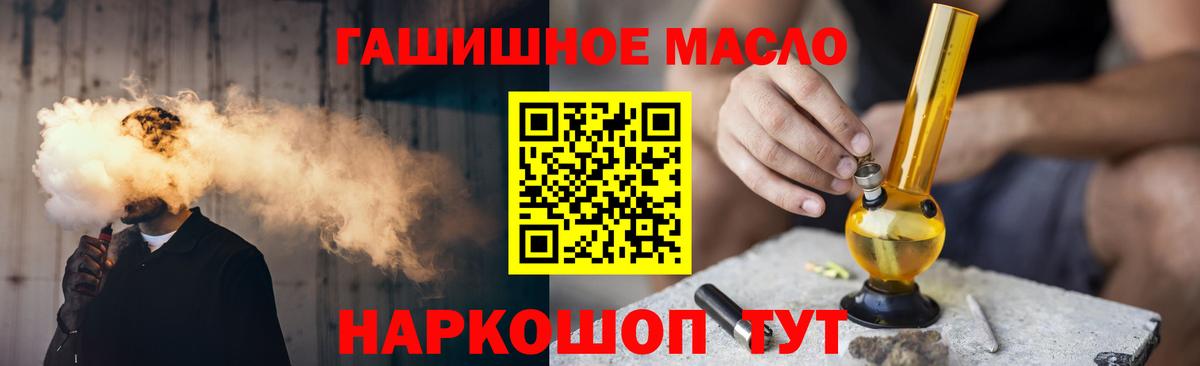 Клин  ТГК вейп  Вход с VPN 