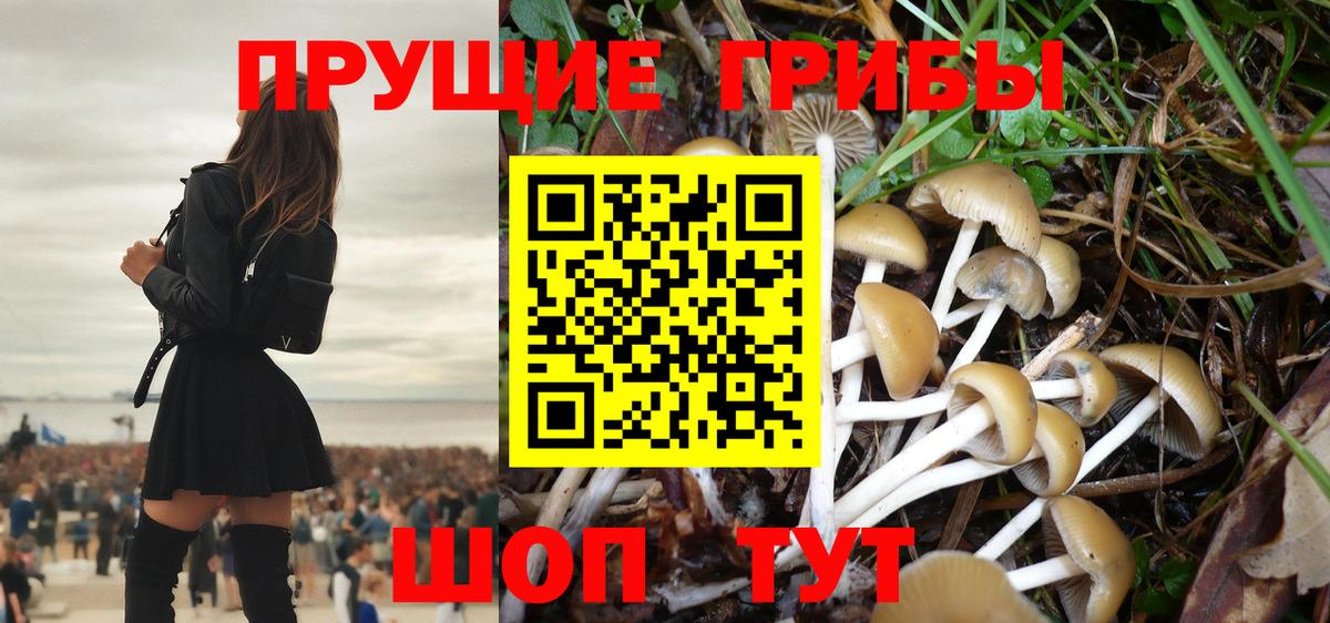 Амфетамин Клин