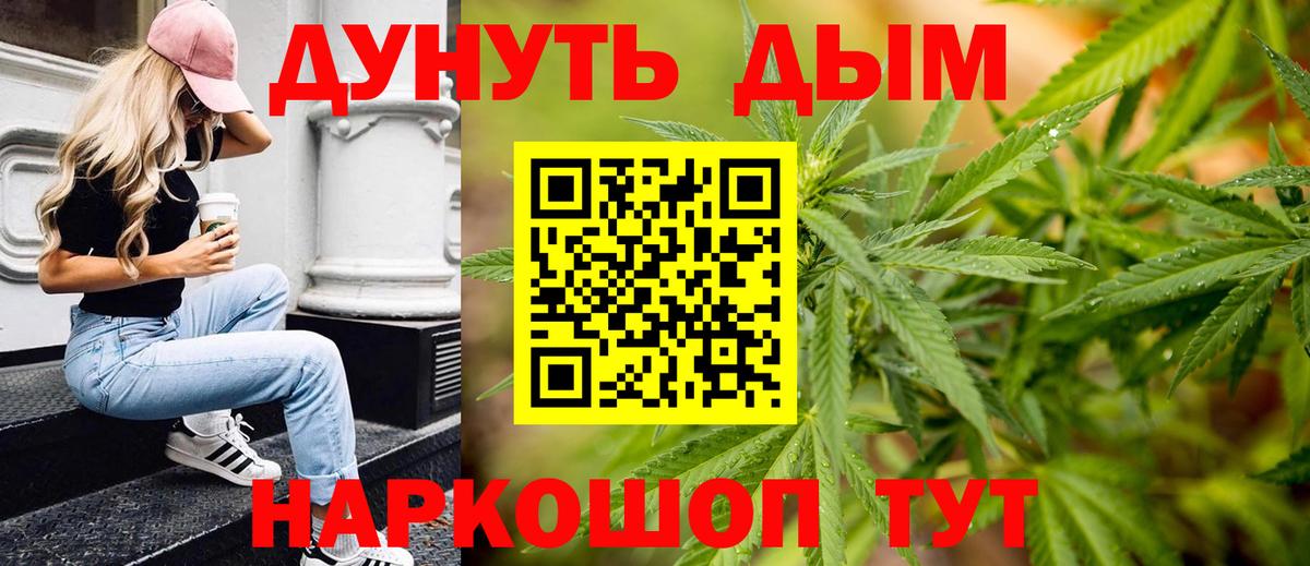 Марихуана планчик  Канабис AK-47  Вход с VPN  Марихуана марихуана  Клин  Марихуана план 