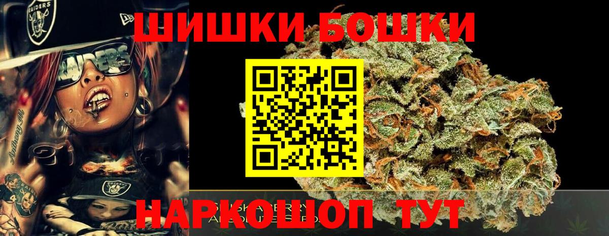 Бошки марихуана конопля Клин